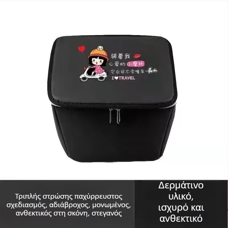 Μπροστινό καλάθι αποθήκευσης για ηλεκτρικό ποδήλατο με εσωτερική επένδυση και καπάκι, αδιάβροχο και κάλυμμα σκόνης