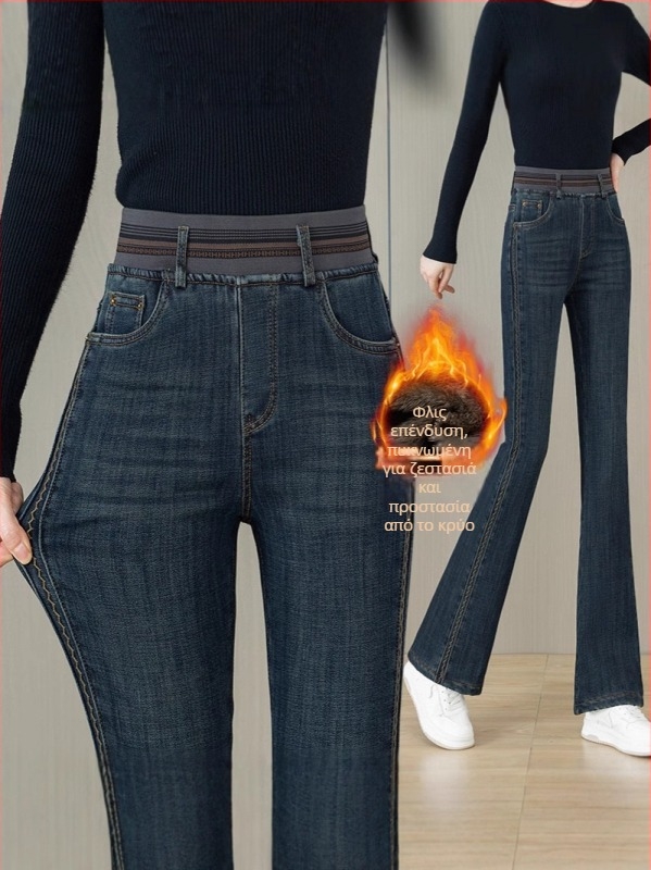 Γυναικείες τζιν boot-cut από denim, ψηλή μέση, μικροελαστικό μείγμα β-βαμβάκι-ελαστάνη, ελαφρώς φαρδιές κάτω γραμμές, casual straight leg, φθινοπωρινό-χειμερινό 2025, 70–80% βαμβάκι, <30% ελαστάνη