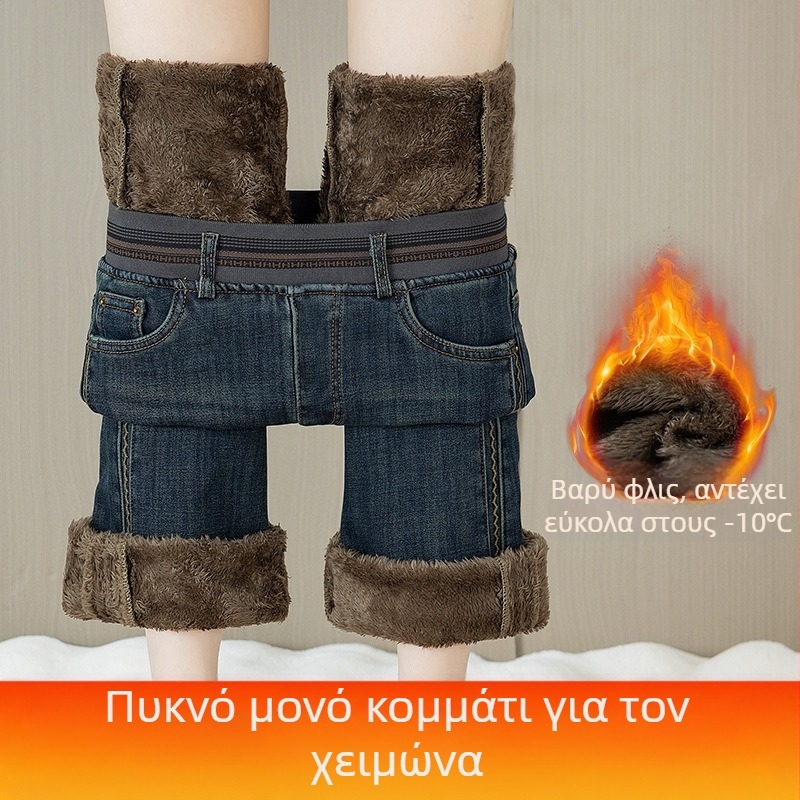 Γυναικείες τζιν boot-cut από denim, ψηλή μέση, μικροελαστικό μείγμα β-βαμβάκι-ελαστάνη, ελαφρώς φαρδιές κάτω γραμμές, casual straight leg, φθινοπωρινό-χειμερινό 2025, 70–80% βαμβάκι, <30% ελαστάνη