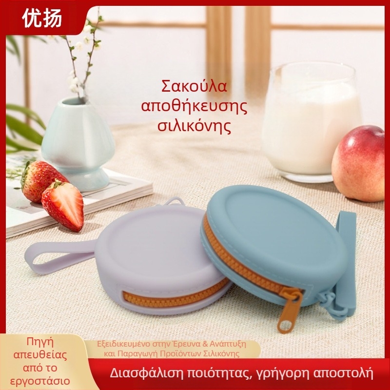 Σιλικονούχο πορτοφόλι κερμάτων και μίνι πορτοφόλι για παιδιά και ενήλικες, μικρή τσαντούλα για κλειδιά, μακιγιάζ, κοσμήματα και ακουστικά.
