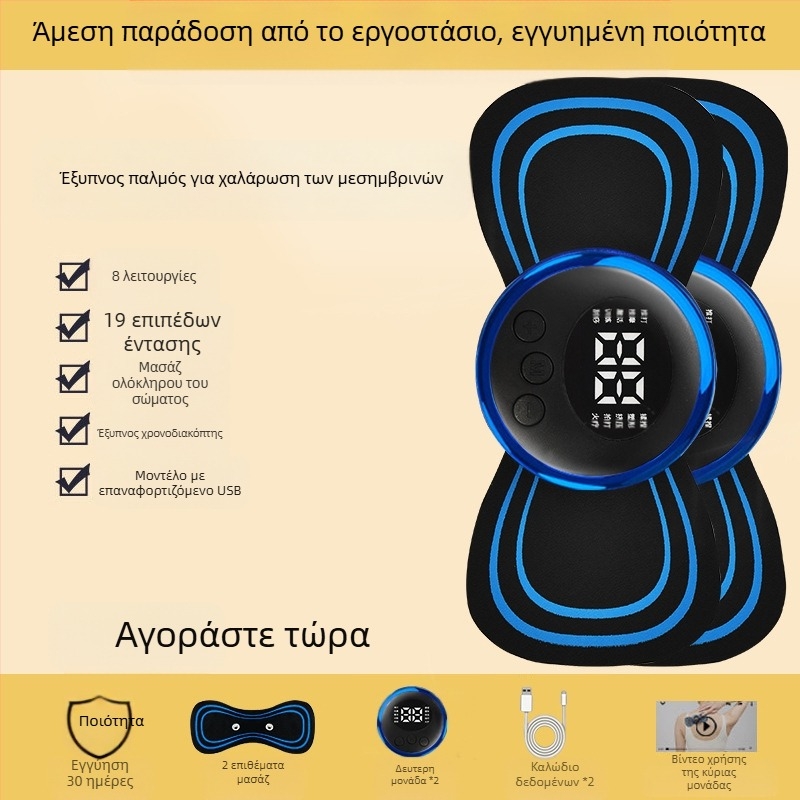 Μασάζερ αυχένα JZAMT01, επαναφορτιζόμενο, 1 επαφή μασάζ, μίνι μασάζ πλάκα, παλμικός βελονισμός