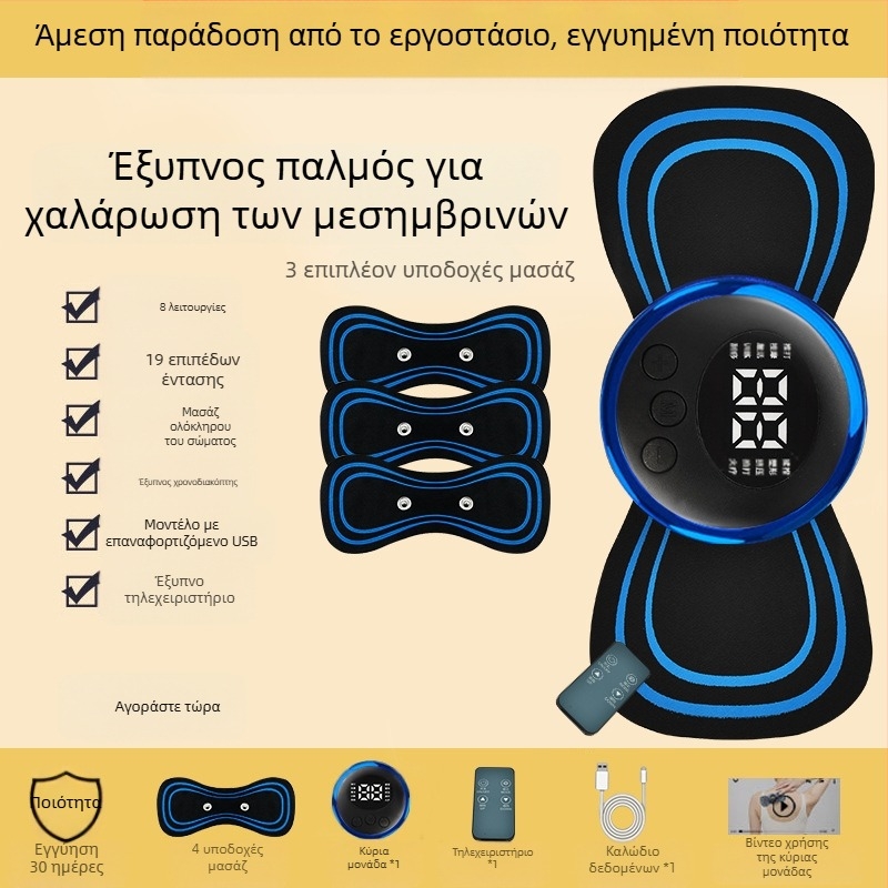 Μασάζερ αυχένα JZAMT01, επαναφορτιζόμενο, 1 επαφή μασάζ, μίνι μασάζ πλάκα, παλμικός βελονισμός