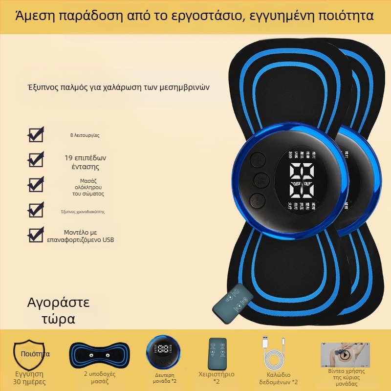 Μασάζερ αυχένα JZAMT01, επαναφορτιζόμενο, 1 επαφή μασάζ, μίνι μασάζ πλάκα, παλμικός βελονισμός