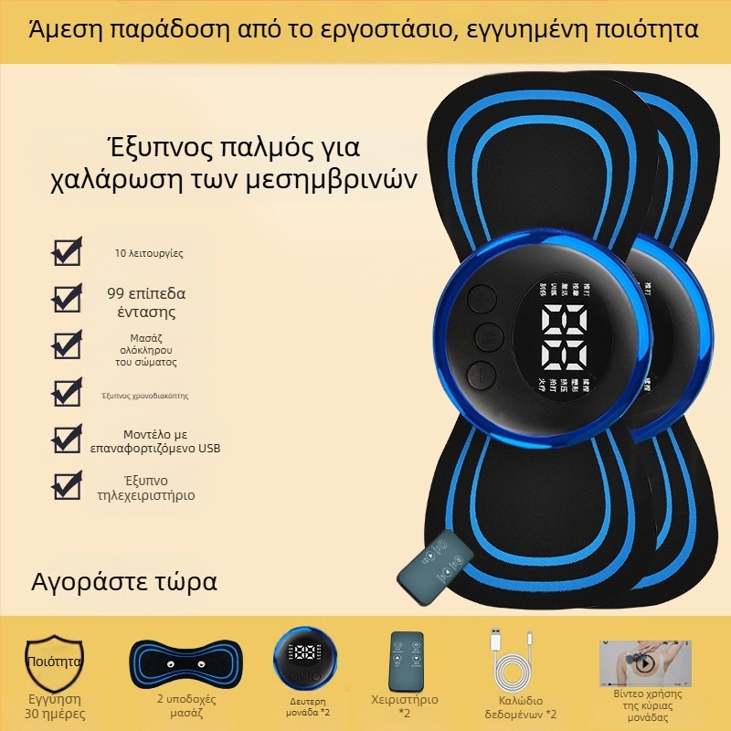 Μασάζερ αυχένα JZAMT01, επαναφορτιζόμενο, 1 επαφή μασάζ, μίνι μασάζ πλάκα, παλμικός βελονισμός