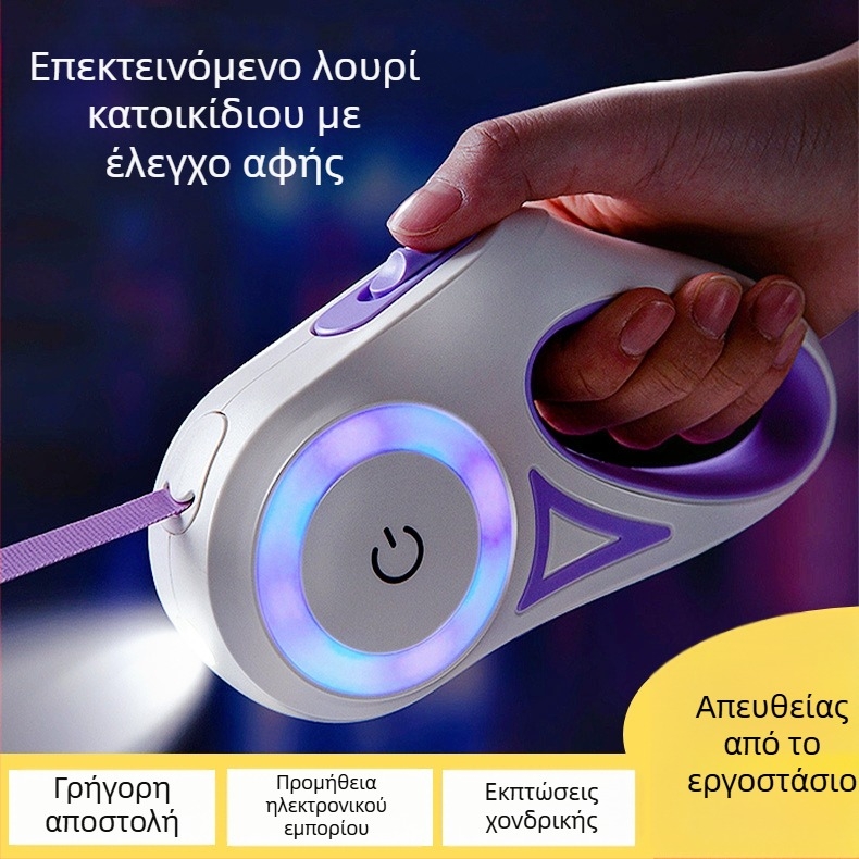 Λουρί σκύλου LED με φωτεινό φωτισμό που ενεργοποιείται με αφή, μήκος 3 μ.