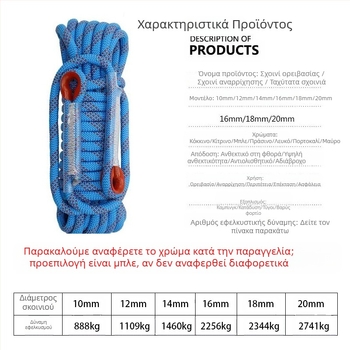 Νάιλον σχοινί ασφαλείας για αναρρίχηση – απορροφητικός κραδασμός, υπαίθρια ορειβασία, ποικιλία μηκών