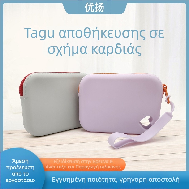 Τσαντάκι αποθήκευσης NH984-2 | Σιλικόνη, στυλ τσάντας χειρός, λειτουργία σφράγισης, μοντέρνος μινιμαλισμός