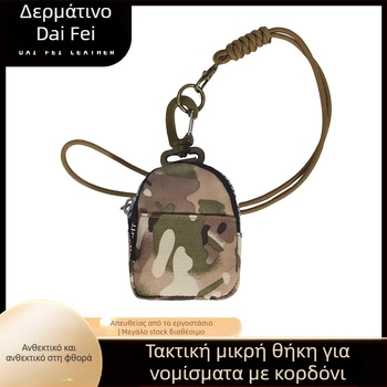 Μίνι πορτοφόλι με λουράκι από Oxford ύφασμα, θήκη για κάρτες και αποθήκευση κλειδιών, Unisex, επένδυση πολυεστέρα