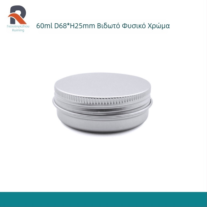 Αλουμινένιο κυκλικό βιδωτό δοχείο αποθήκευσης, χωρητικότητας 60 g; offset εκτύπωση; κυκλικό σχήμα; μοντέλο 6825 με βίδωμα, σετ 12 τεμάχια