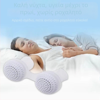 Ρινικός κλιπ σιλικόνης κατά του ροχαλητού, μινιμαλιστικός σχεδιασμός, προέλευση: Κίνα