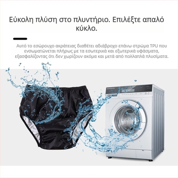 Ενήλικας επαναχρησιμοποιούμενος υφασμάτινος πάνας με ρυθμιζόμενες τσέπες, αδιάβροχος, προστασία από πλευρικές διαρροές, PVC υλικό, επίπεδο ασφάλειας Β