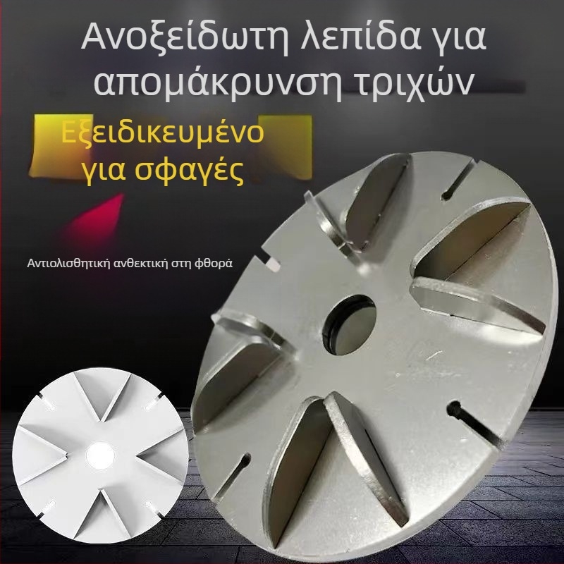 Ηλεκτρικός γωνιακός τροχός για κτηνοτροφία – απομάκρυνση τριχώματος από χοίρους και λείανση γούνας βοοειδών/αγελάδων, ανοξείδωτος χάλυβας (Υλικό: Ανοξείδωτος χάλυβας; Πεδίο χρήσης: Γεωργία; Μάρκα: Άλλο)