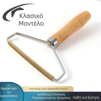 Luo Tao Shaver χειροκίνητο εργαλείο απομάκρυνσης μαλλιών από ρούχα, μεταλλικό σώμα, κολλητικός κύλινδρος, 2024 έκδοση