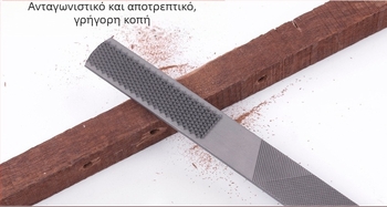 Αρχείο ξυλουργικής τεσσάρων λειτουργιών σε ένα, ατσάλι, επίπεδη διατομή, διπλό μοτίβο, για ξυλουργικές εργασίες