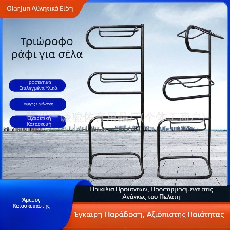 Στήριγμα σέλας τριών επιπέδων - Πολυεπίπεδη αποθήκευση, Ρύθμιση γωνίας, Επιδαπέδιο