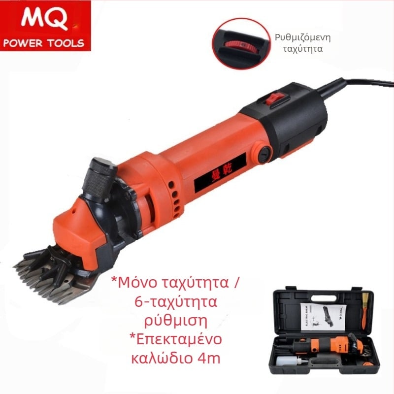 Ηλεκτρικός κλιπέρ γούνας MQ-Y02 (220V • προορίζεται για κοπή γούνας • Μάρκα Man dry)