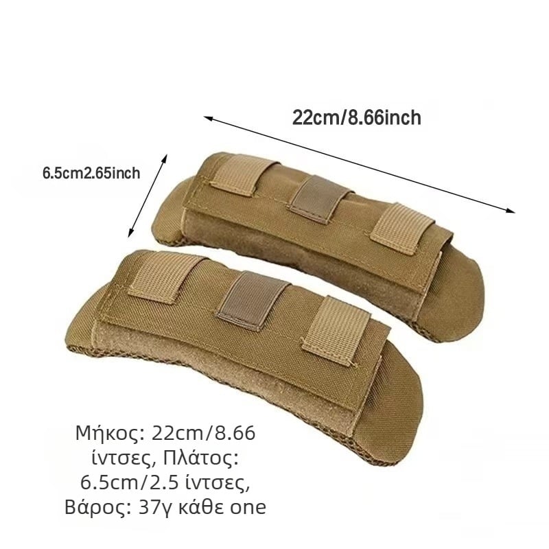 Μαξιλαράκι ώμου για σακίδιο – Oxford υλικό, 2 τεμάχια, ορειβασία και κατασκήνωση