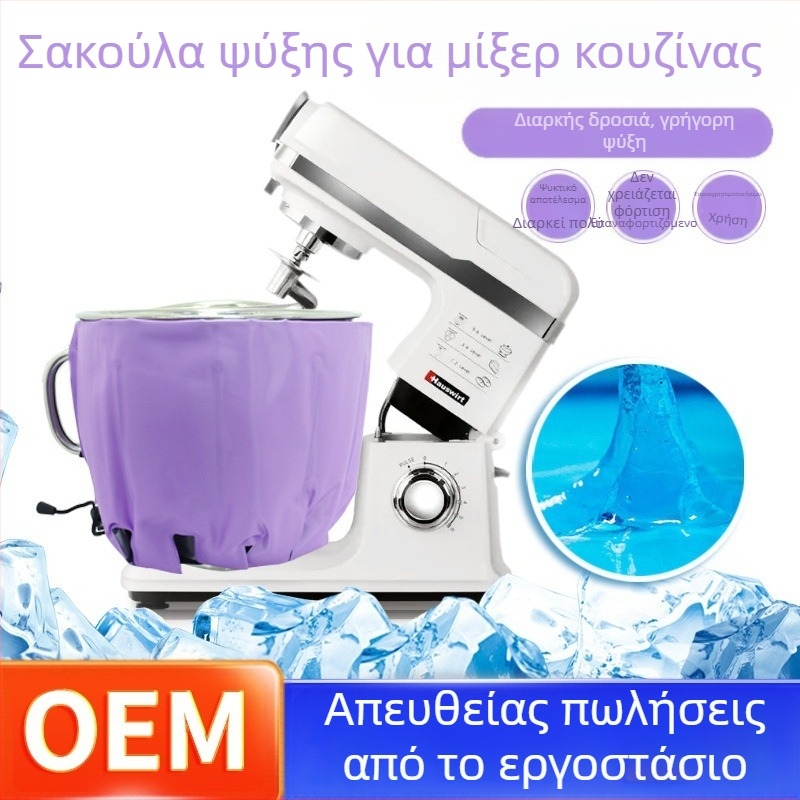 Επαναχρησιμοποιήσιμες μονωμένες τσάντες πάγου για γρήγορο ψύχος, κατάλληλες για ζαχαροπλαστική και αρτοποιία.