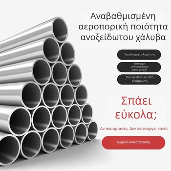 Τελεσκοπική ράβδος διχτυού ψαρέματος από ανοξείδωτο ατσάλι με αντιολισθητικό ενσωματωμένο σύνδεσμο — σετ