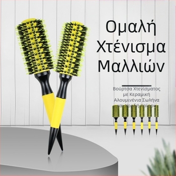 Χτενάκι για μπούκλες μαλλιών, King Carpenter, ABS με τρίχες και νήματα νάιλον, για γενική χρήση