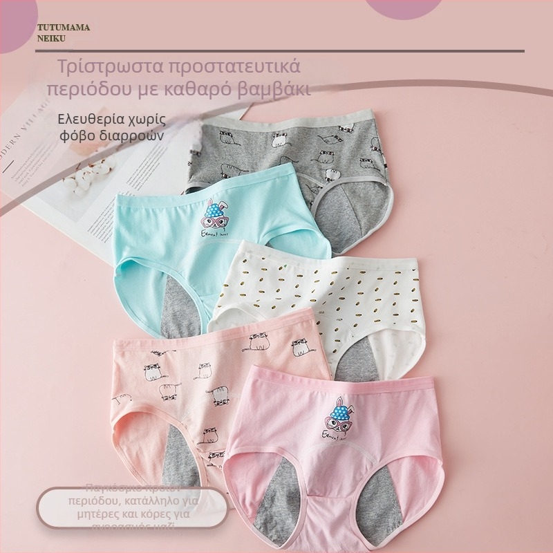 Κοριτσίστικο εσώρουχο περιόδου, βασικό ύφασμα 95% βαμβάκι, επένδυση καβάλου 100% βαμβάκι, τριών επιπέδων προστασία κατά διαρροών