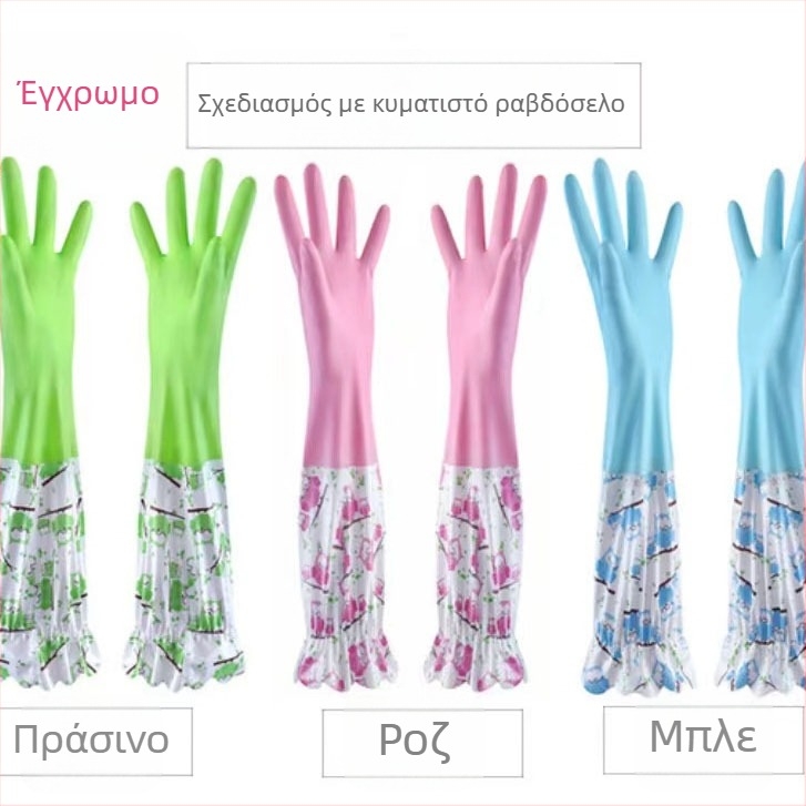 Γάντια λατέξ με βελούδινη επένδυση, παχυσμένες, μάρκα Independence