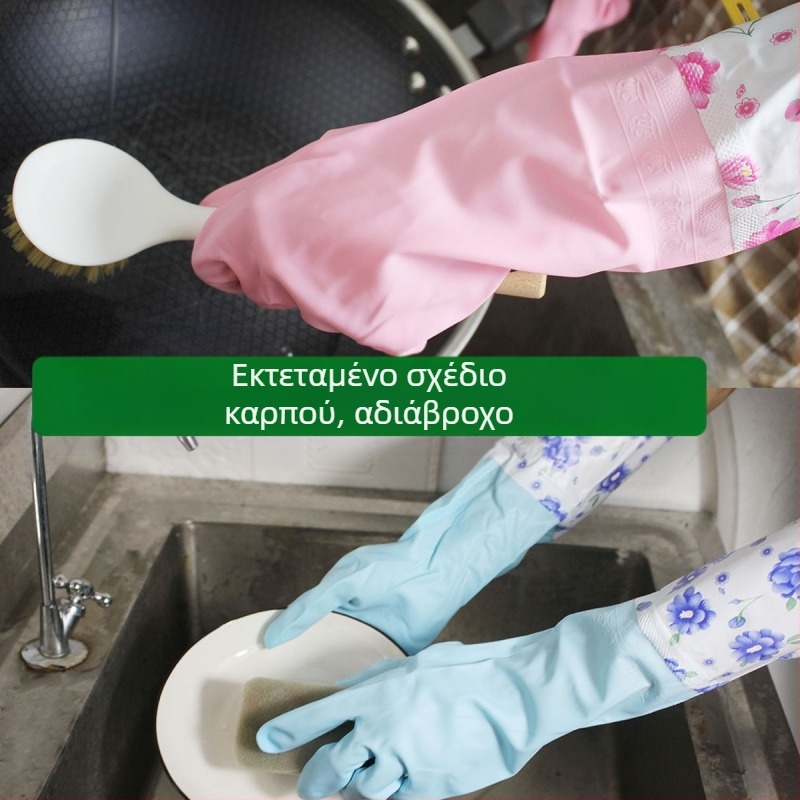 Γάντια λατέξ με βελούδινη επένδυση, παχυσμένες, μάρκα Independence