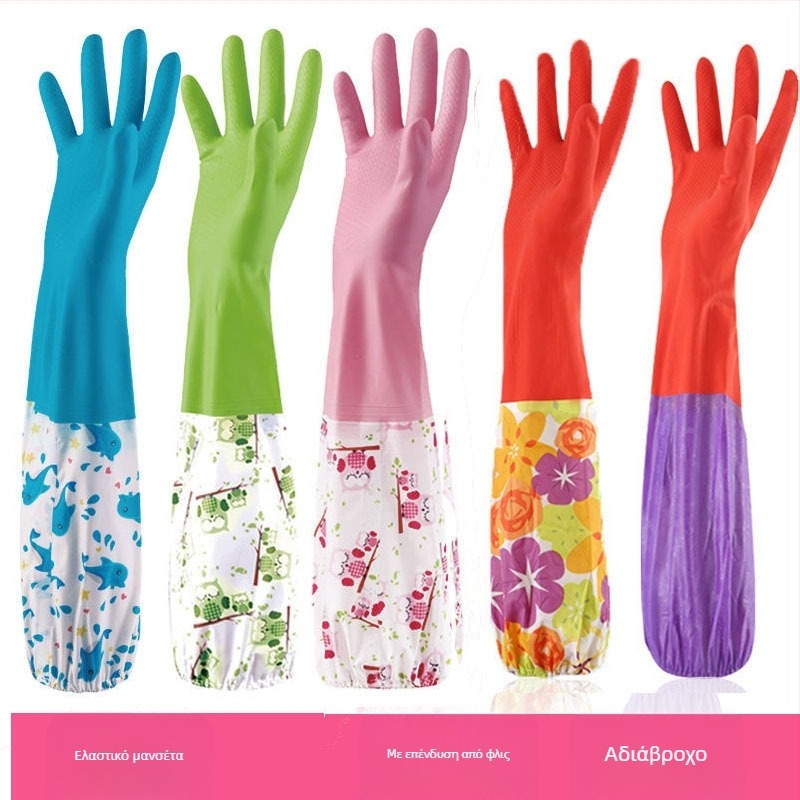 Γάντια λατέξ με βελούδινη επένδυση, παχυσμένες, μάρκα Independence