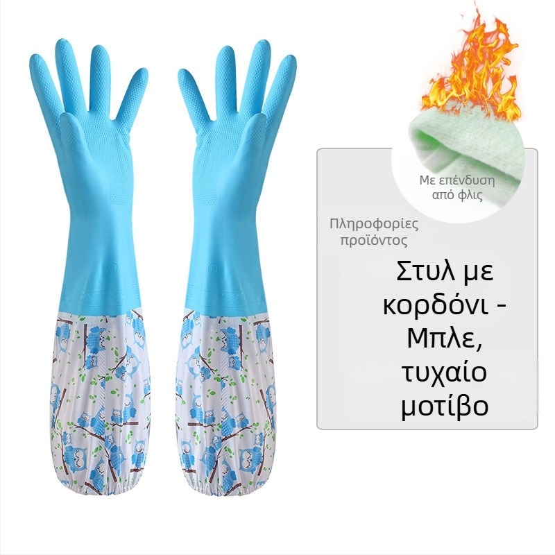 Γάντια λατέξ με βελούδινη επένδυση, παχυσμένες, μάρκα Independence