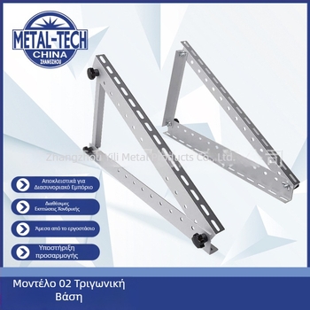 Τρίποδο για επίπεδη οροφή, πτυσσόμενος στηριξμός ηλιακών πάνελ PV, κιτ τρίποδου PV μονάδας, αλουμινένιο κράμα, μοντέλο 008, βάρος 500 g, φινίρισμα οξείδωσης, εθνικό πρότυπο