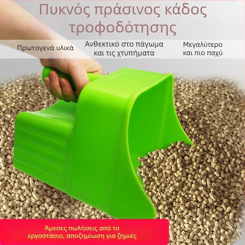 Φτυάρι φαγητού για εκτροφή — κατάλληλο για κτηνοτροφία και υδατοκαλλιέργεια; Εγγυημένη ποιότητα