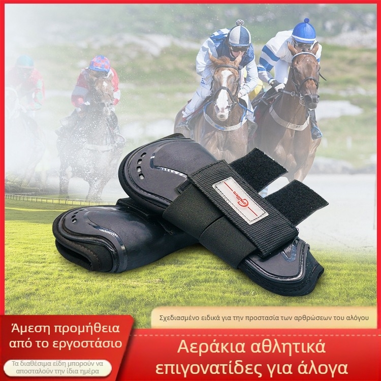 Προστατευτικά πόδια αλόγου - αναπνεύσιμο σχέδιο, προστασία από σύγκρουση, καταγωγή Τσανγκζού, μάρκα Hundreds of chuang