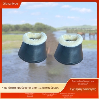 Κάλυμμα προστασίας για υποδήματα αλόγου — απορρόφηση κραδασμών, ανθεκτικό στη φθορά, προστατεύει τον καρπό; Υλικό: PU δέρμα που μιμείται κατσίκα, καουτσούκ βουτυλένιο, συνθετική μαλλί; Διαθέσιμη προσαρμογή