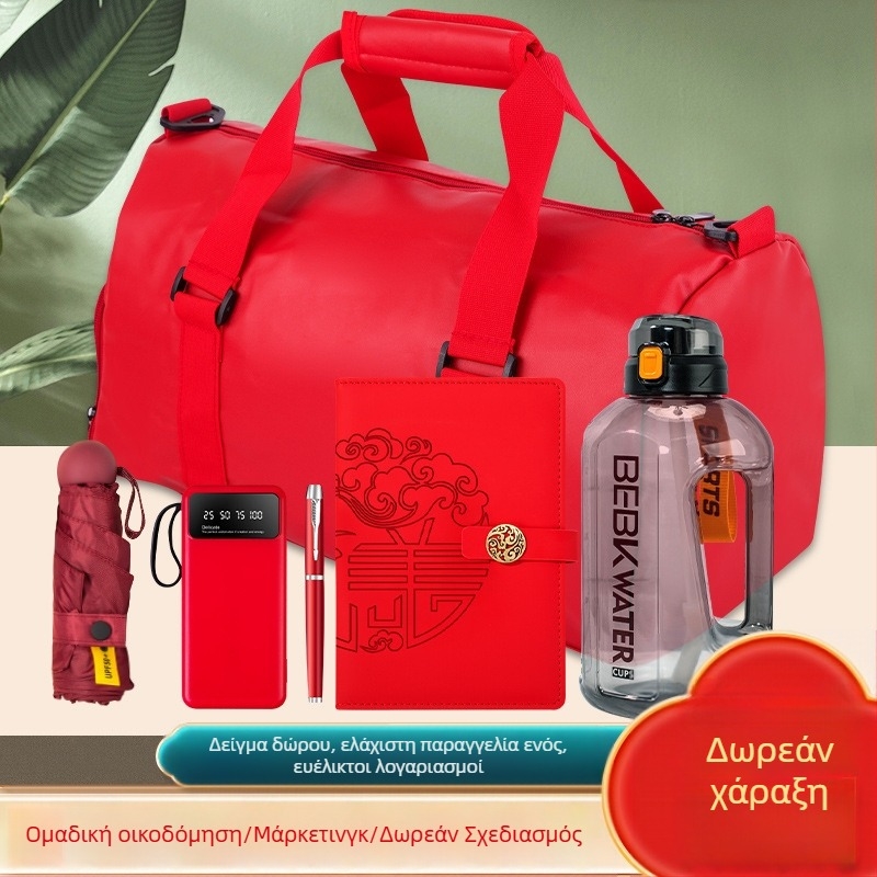 Wise Global πλαστικό σετ επιχειρηματικών δώρων με μοντέρνο μινιμαλιστικό στιλ — μπουκάλι νερού και τσάντα εξωτερικού χώρου