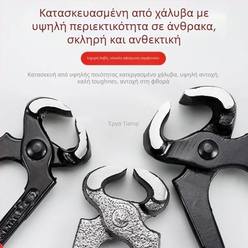 Μπονσάι ψαλίδι κλαδέματος με σφαιρική άρθρωση, σφαιρικό σχήμα, μοντέλο Nutcracker, χάλυβας υψηλού περιεκτικότητας σε άνθρακα