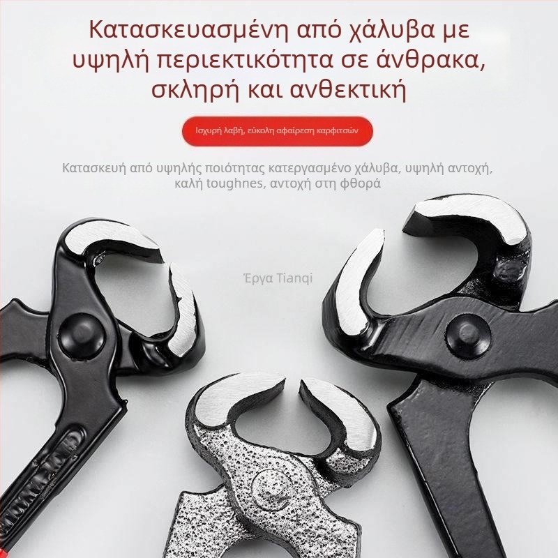 Μπονσάι ψαλίδι κλαδέματος με σφαιρική άρθρωση, σφαιρικό σχήμα, μοντέλο Nutcracker, χάλυβας υψηλού περιεκτικότητας σε άνθρακα