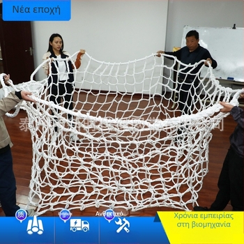 Δίκτυα ρίψης λίθων από πολυπροπυλένιο – για αποκατάσταση ακτών και κατασκευή νησιών, μάρκα New Era