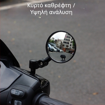 Καθρέφτης μοτοσικλέτας, κυρτός μικρός, στρογγυλός, συμβατός για μοτοσικλέτες και ηλεκτρικά οχήματα, υλικό: μεταξωτό λουλουδάτο μοτίβο