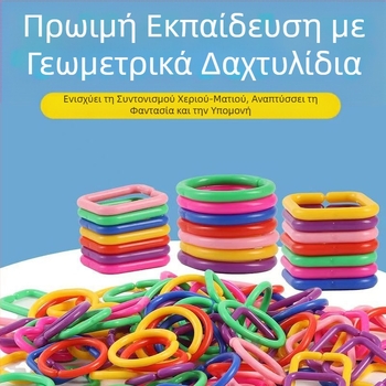 Πλαστικό κολιέ με μπλοκ κατασκευών για παιδιά 4–6 ετών — 38–50 τεμάχια, DIY έτοιμο