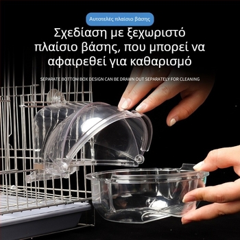 Lin xiang Πλαστική Λεκάνη Μπάνιου Πτηνών — Για Πουλιά, Ιδιωτική μάρκα