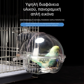 Lin xiang Πλαστική Λεκάνη Μπάνιου Πτηνών — Για Πουλιά, Ιδιωτική μάρκα