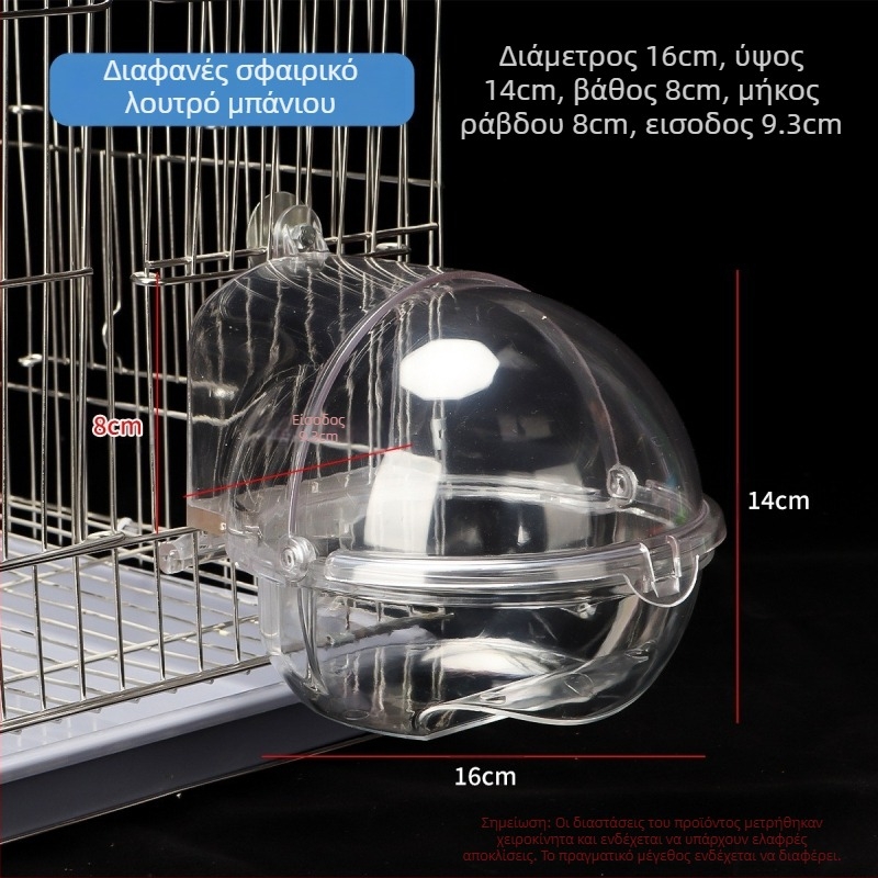 Lin xiang Πλαστική Λεκάνη Μπάνιου Πτηνών — Για Πουλιά, Ιδιωτική μάρκα