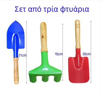 Σετ παραθαλάσσιων παιχνιδιών για σκάψιμο στην άμμο με μεταλλικό φτυάρι και κουβά, εργαλεία κηπουρικής, για παιδιά 4–6 ετών 11.13.15