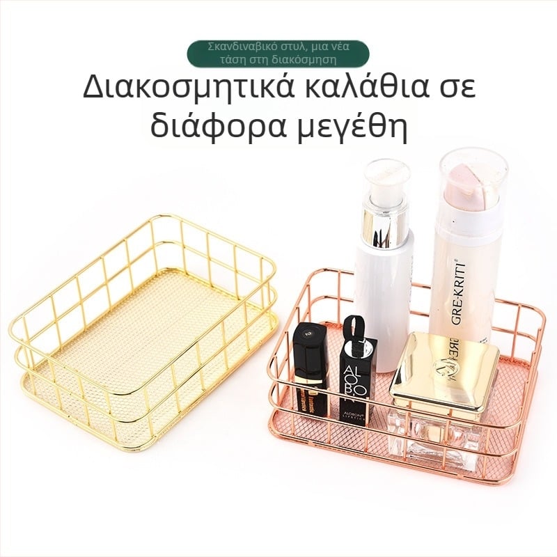 Κάδος αποθήκευσης από σίδηρο – επιτραπέζιος οργανωτής καλλυντικών και αξεσουάρ, ένα επίπεδο, μοντέρνος μινιμαλισμός