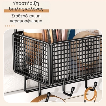 Ράφι αποθήκευσης δίπλα στο κρεβάτι με κρεμαστό καλάθι, κατάλληλο για φοιτητικά δωμάτια, από ανθρακούχο ατσάλι