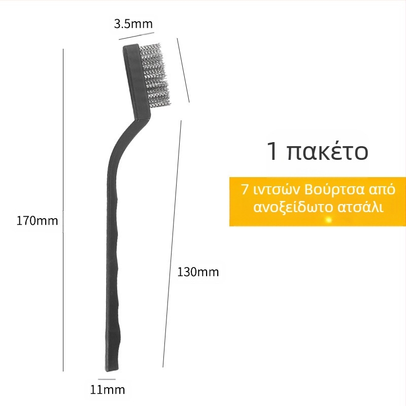 Πενταμελές σετ βουρτσών καθαρισμού για κουζίνα με γκάζι και κενά απορροφητήρα — απομάκρυνση αλάτων και λιπών, μεταλλικές βούρτσες