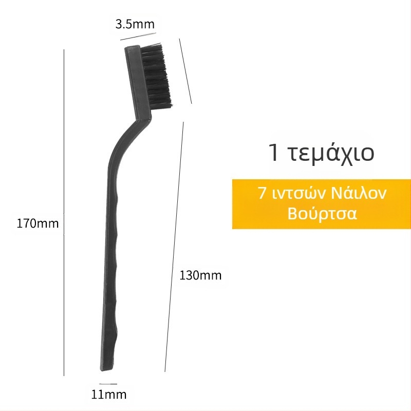 Πενταμελές σετ βουρτσών καθαρισμού για κουζίνα με γκάζι και κενά απορροφητήρα — απομάκρυνση αλάτων και λιπών, μεταλλικές βούρτσες