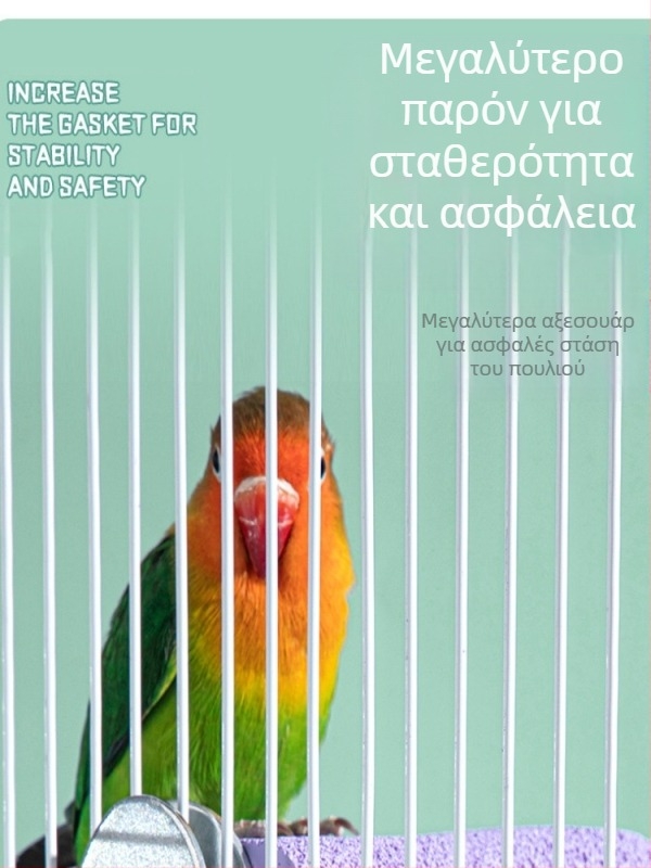 Στήριγμα παπαγάλου με ράβδο – τίγερ-τυπικό cockatiel παιχνίδι, ανθεκτικό στο δάγκωμα και στο λιμάρισμα των ράφων και νυχιών, ματ φινίρισμα
