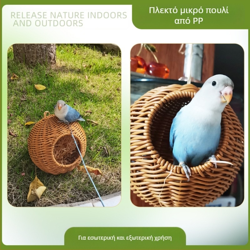 Κρεμαστή φωλιά για πουλιά από συνθετικό ρατάν, ανθεκτική στα δαγκώματα, για χρήση όλο τον χρόνο