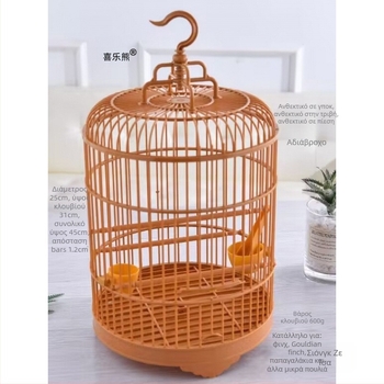 Κύκλικό κλουβί για πουλιά – ρετρό πολυτέλεια για τα πουλιά (Μάρκα Bear zhizhe; Υλικό: Άλλο; Προέλευση: Άλλο; Εισαγωγή: Όχι)